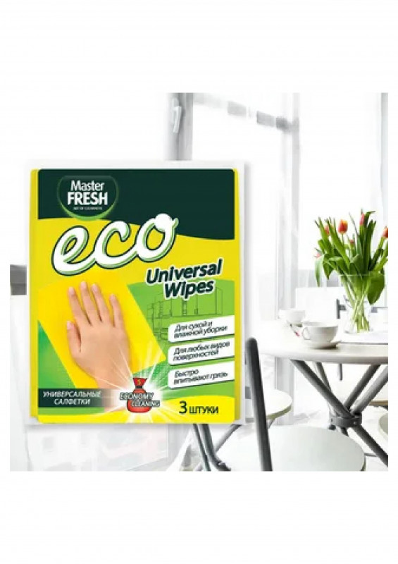 Салфетки универсальные Мастер Фреш ЭКО 3шт для уборки