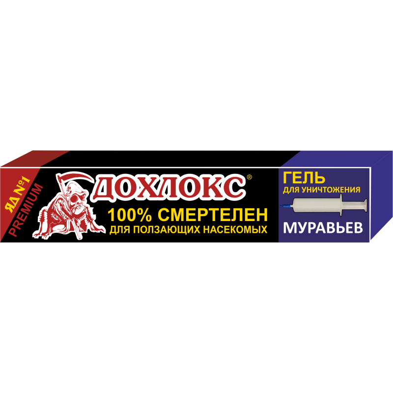 Средства от вредителей