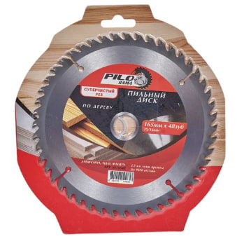 Диск пильный по дереву 165х48зубх20/16 Pilorama