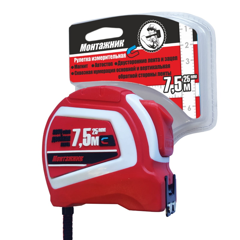 Рулетка магнитная двухсторонняя 7,5мх25мм автостоп Монтажник