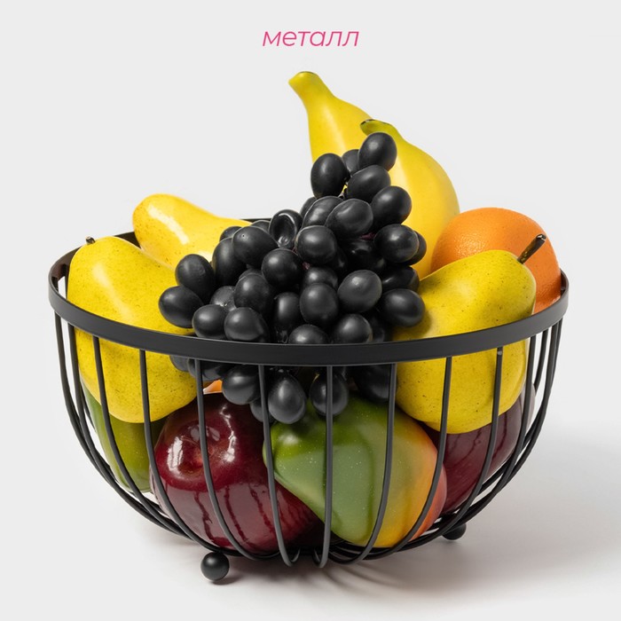 Фруктовница 25х25х13,5см, цвет черный
