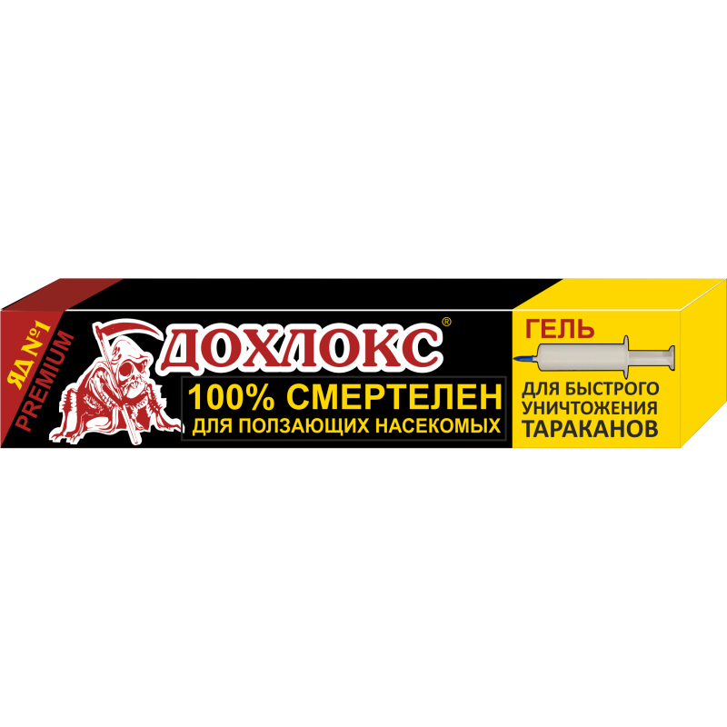 Средство от тараканок гель-шприц,20мл