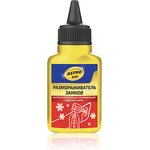 Размораживатель для замков 40мл АС-103