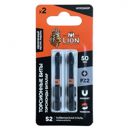 Бита торсионная PZ 2х50мм M-LION (упак 2 шт)