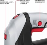 Лобзик PST90-C2 900Вт 0-3000ход/мин PIT