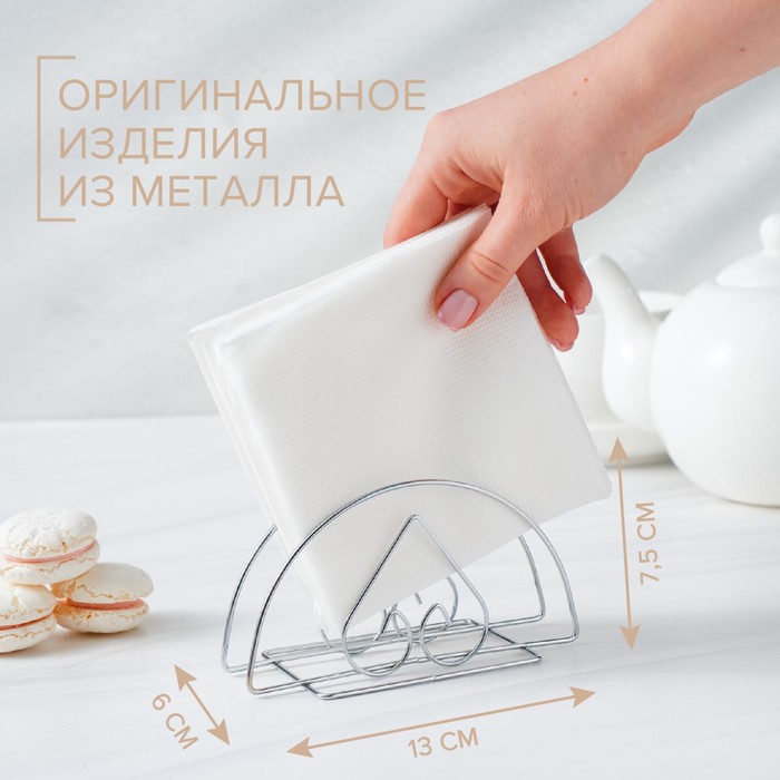 Салфетница Сердце 13х7х6см