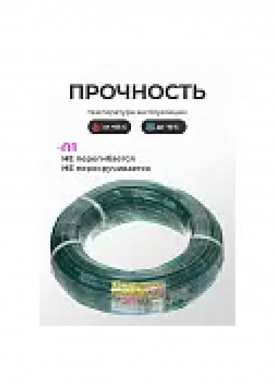 Шланг поливочный 1/2" 20м Silicon Plus