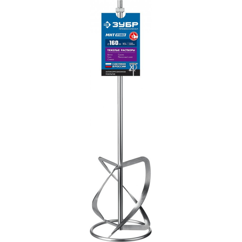 Миксер-насадка резьба М14 160мм для тяжелых растворов ЗУБР