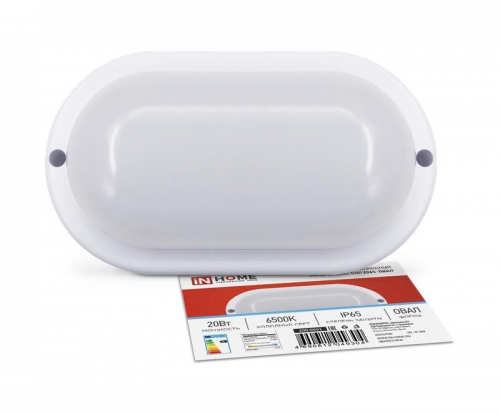 Светильник светодиодный СПП 2065-овал 20Вт 6500К IP65 1800лм 195х94мм герметичный IN HOME