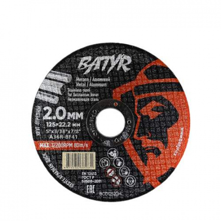 Круг отрезной по металлу Т41-125х2,0х22,2мм BATYR