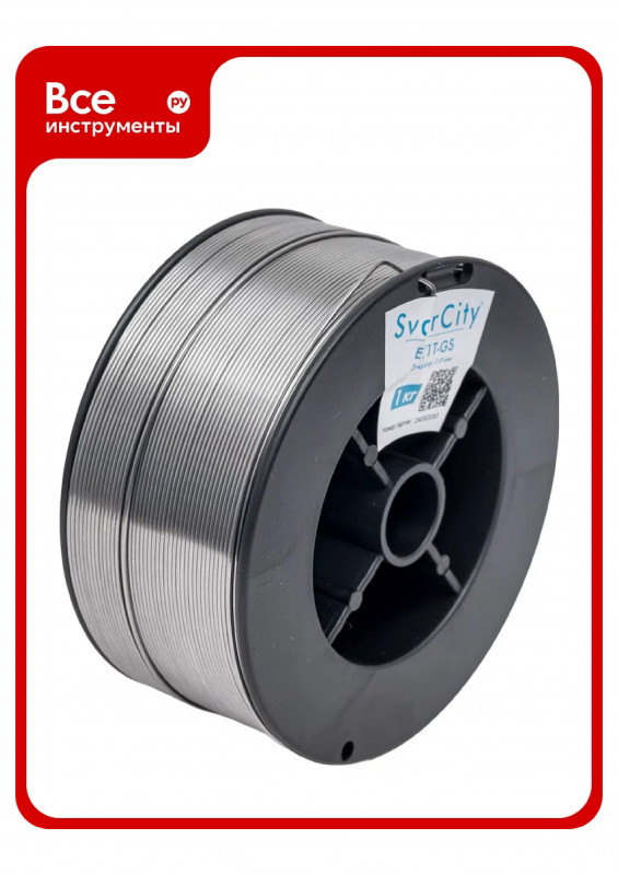 Проволока порошковая SvarCity E71Т-GS ф1.0мм 1кг