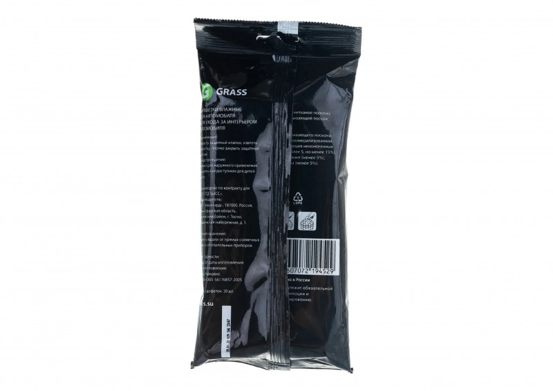 Салфетки влажные для ухода автомобиля Grass